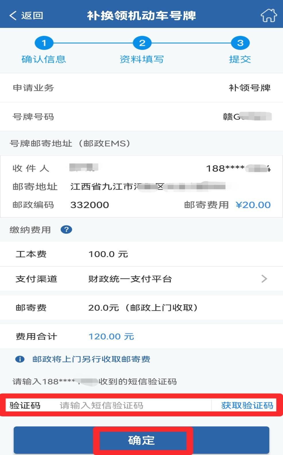 图片 6.png