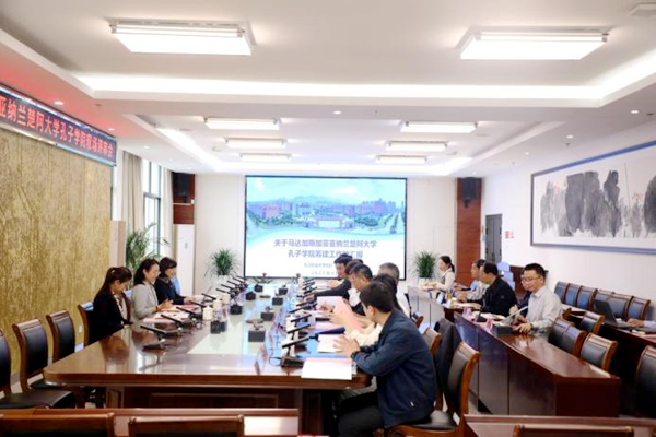 中国国际中文教育基金会评审专家组1_副本