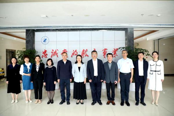 中国国际中文教育基金会评审专家组4_副本