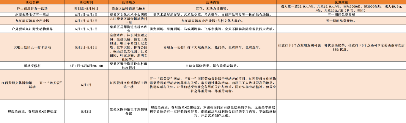 微信图片_20250430073915.png