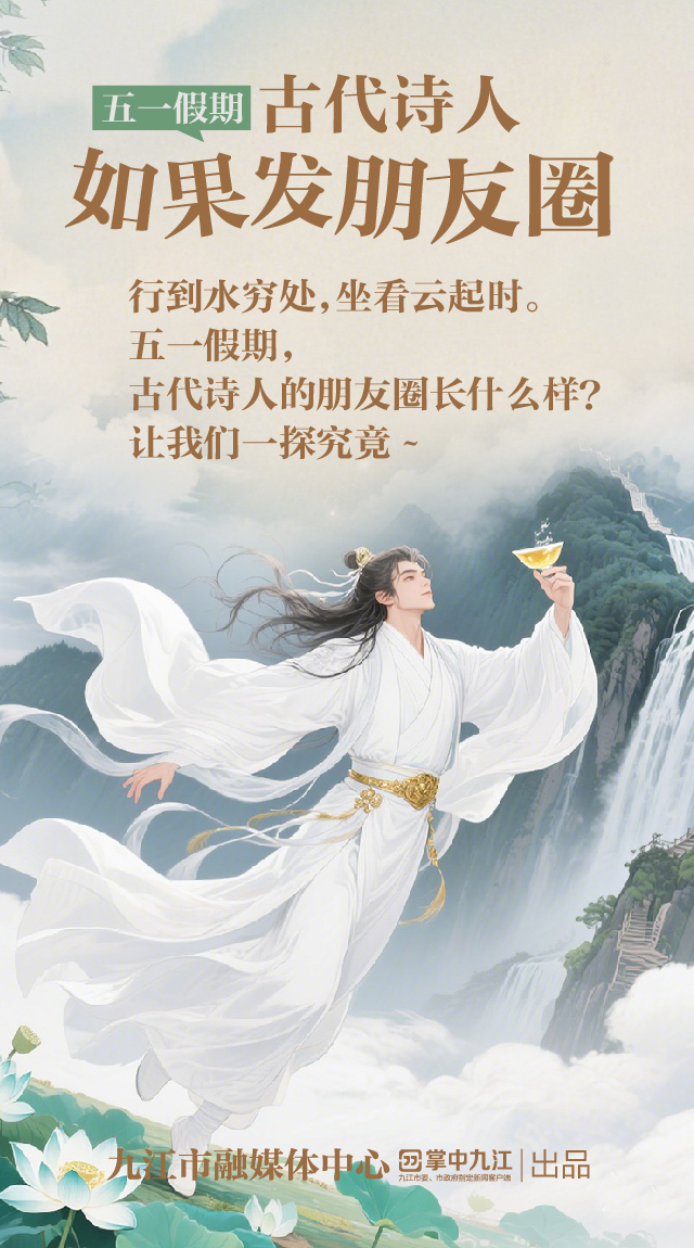 五一朋友圈-12.jpg