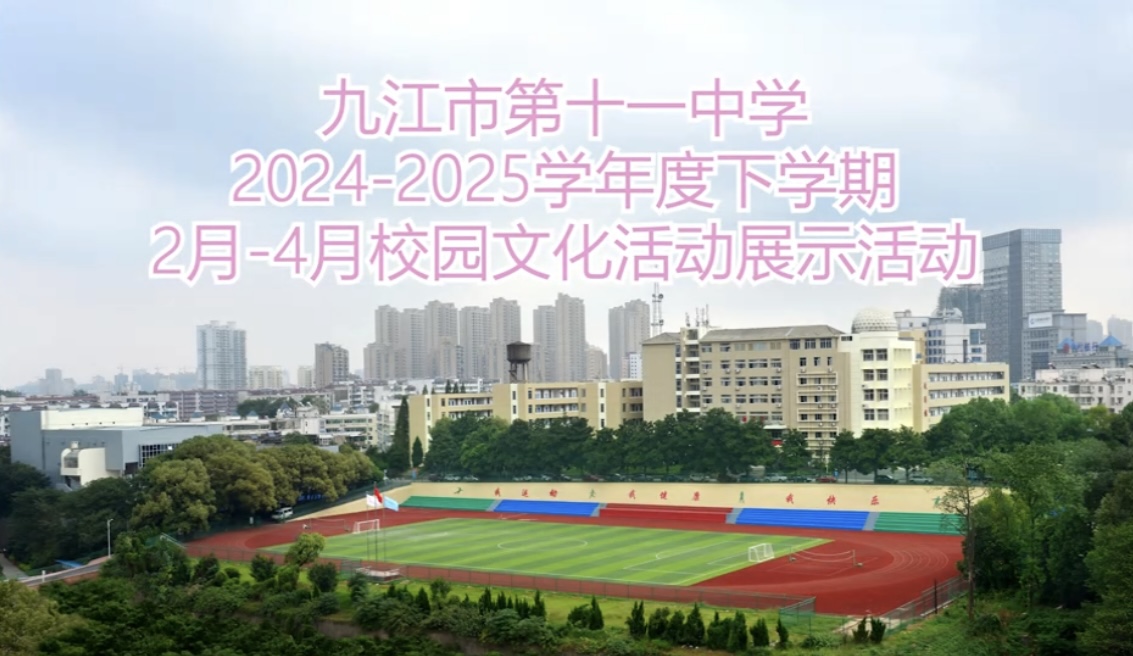 2.1 暖场视频图片.jpg