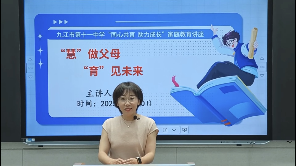 2.2 办公室副主任姚瑶.jpg