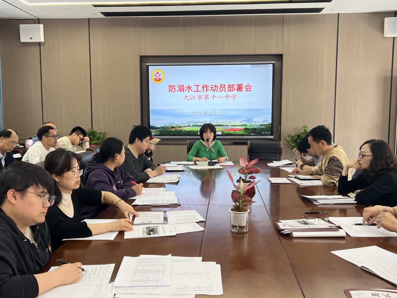 1. 防溺水工作动员部署会.jpg