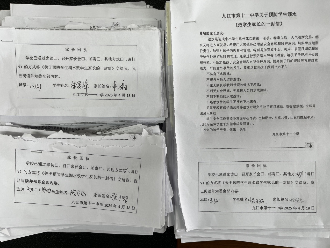 3.1 防溺水致家长一封信回执.jpg
