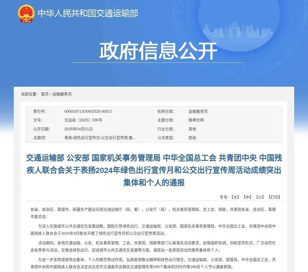 微信图片_20250506110512.jpg