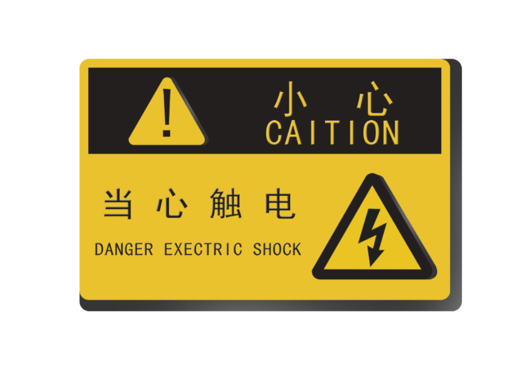千库网_触电急救人物矢量图_元素编号13044028.png