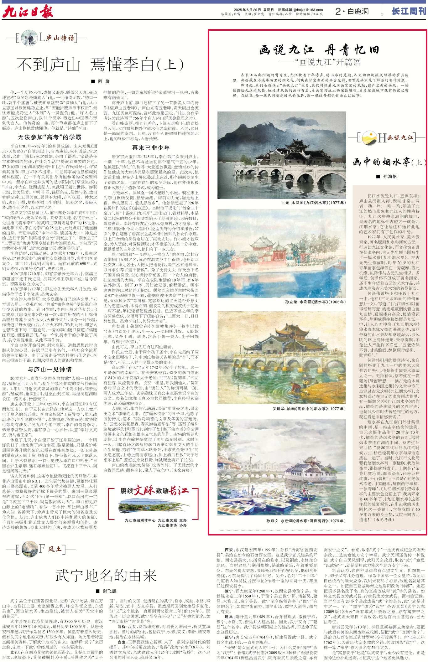 新Q(1).jpg