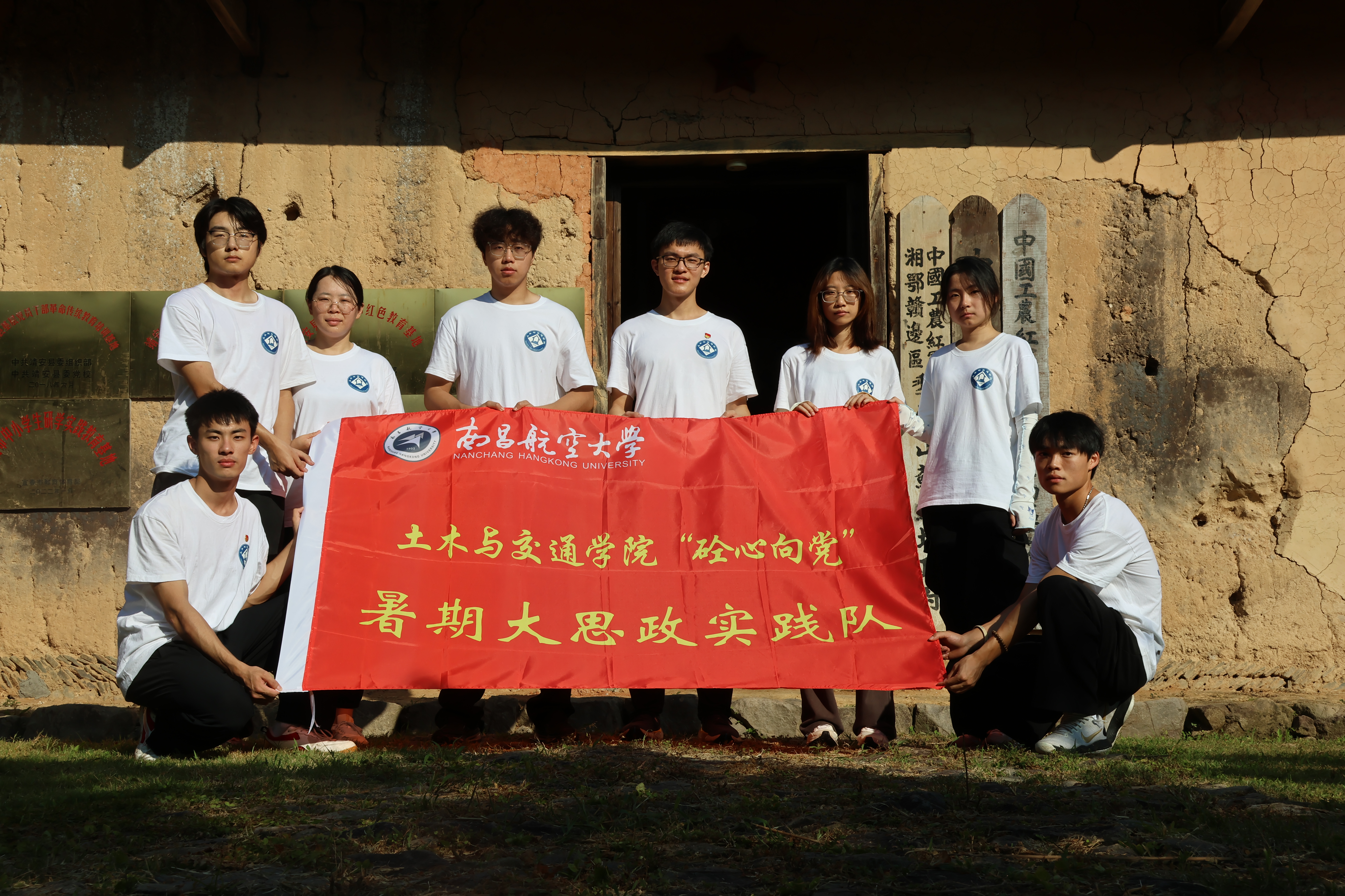 “砼心逐梦”青春有我 南昌航空大学土木与交通学院拓展“思政”新课堂_fororder_微信图片_20250709110511