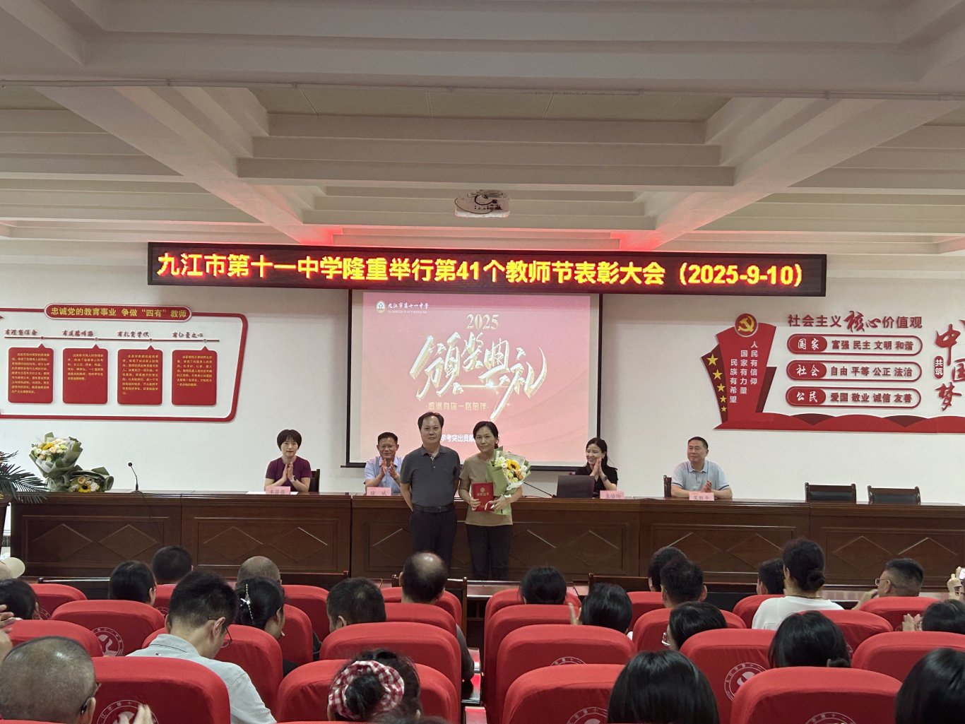 9.学考突出贡献奖.jpg