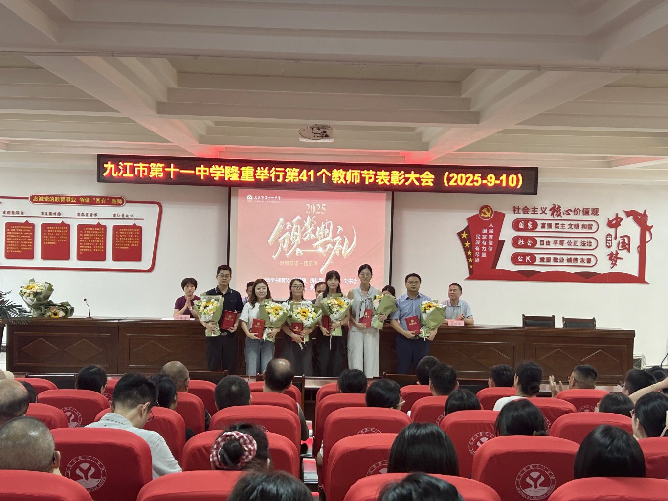 7.优秀学生教育奖.jpg
