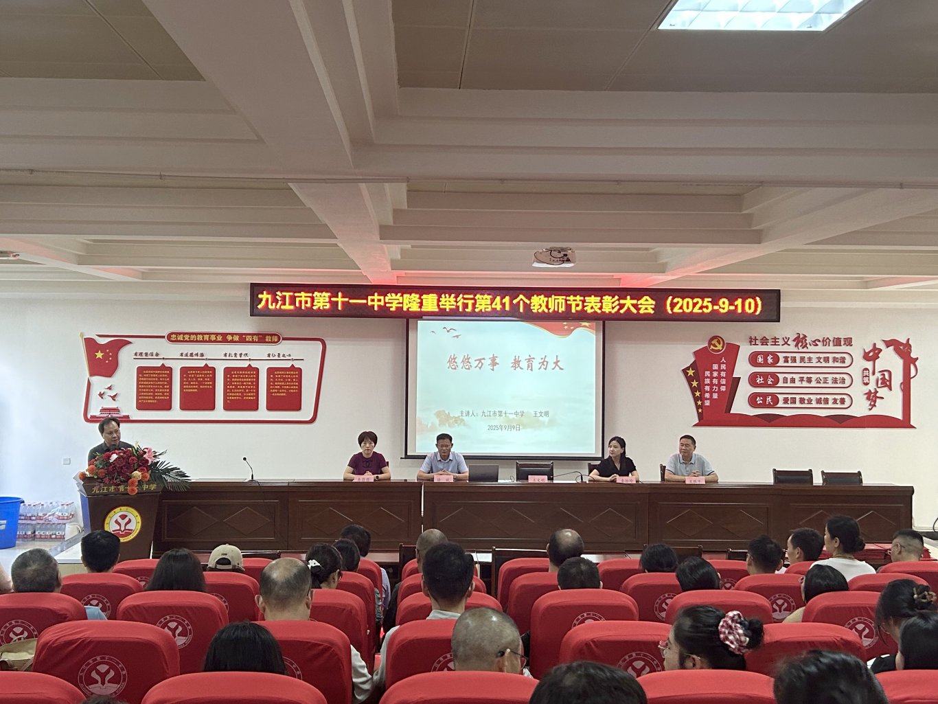10.王文明1.jpg