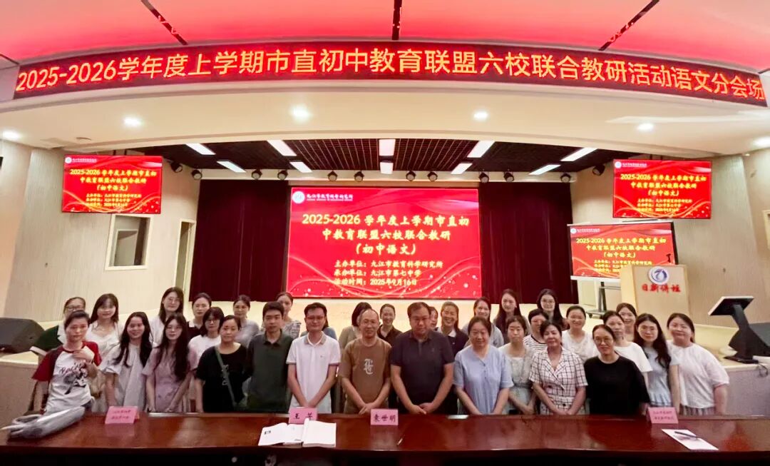 微信图片_20250919095825_10_539.jpg