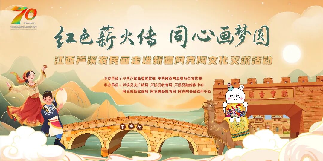 微信图片_20250924152729_566_60.jpg
