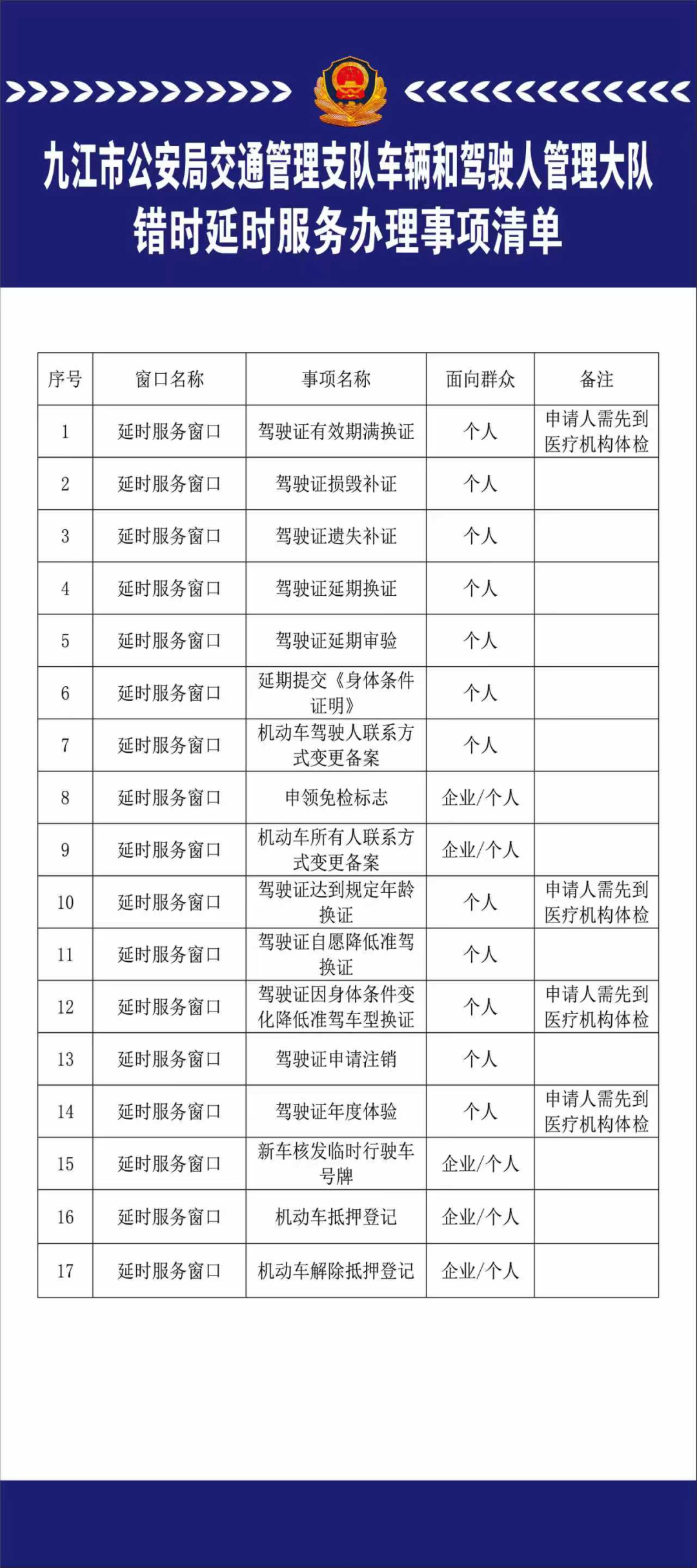 图片 1.png