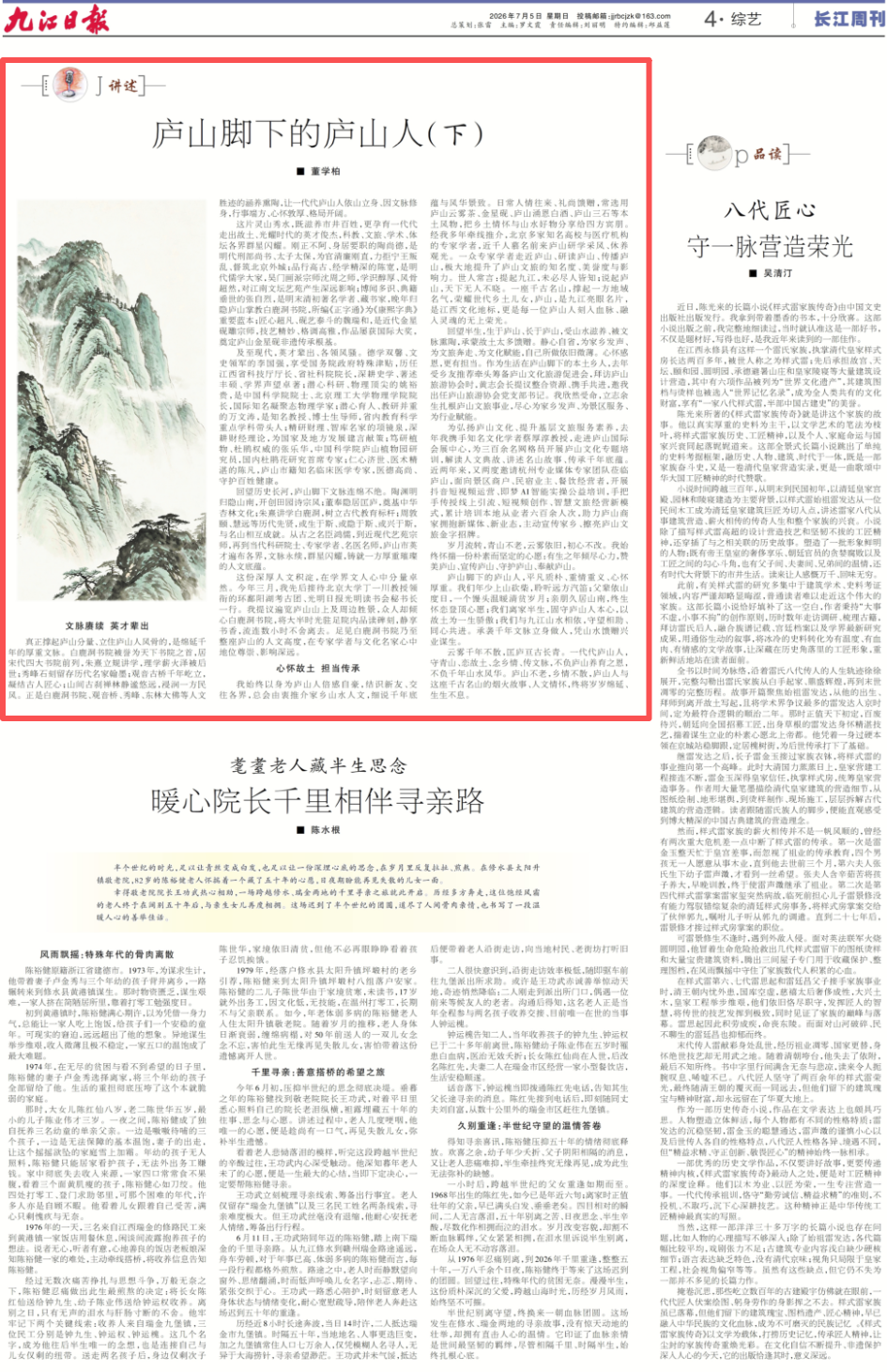 b801d2ce-0643-4b64-bd57-7b1a141e0c8a.png