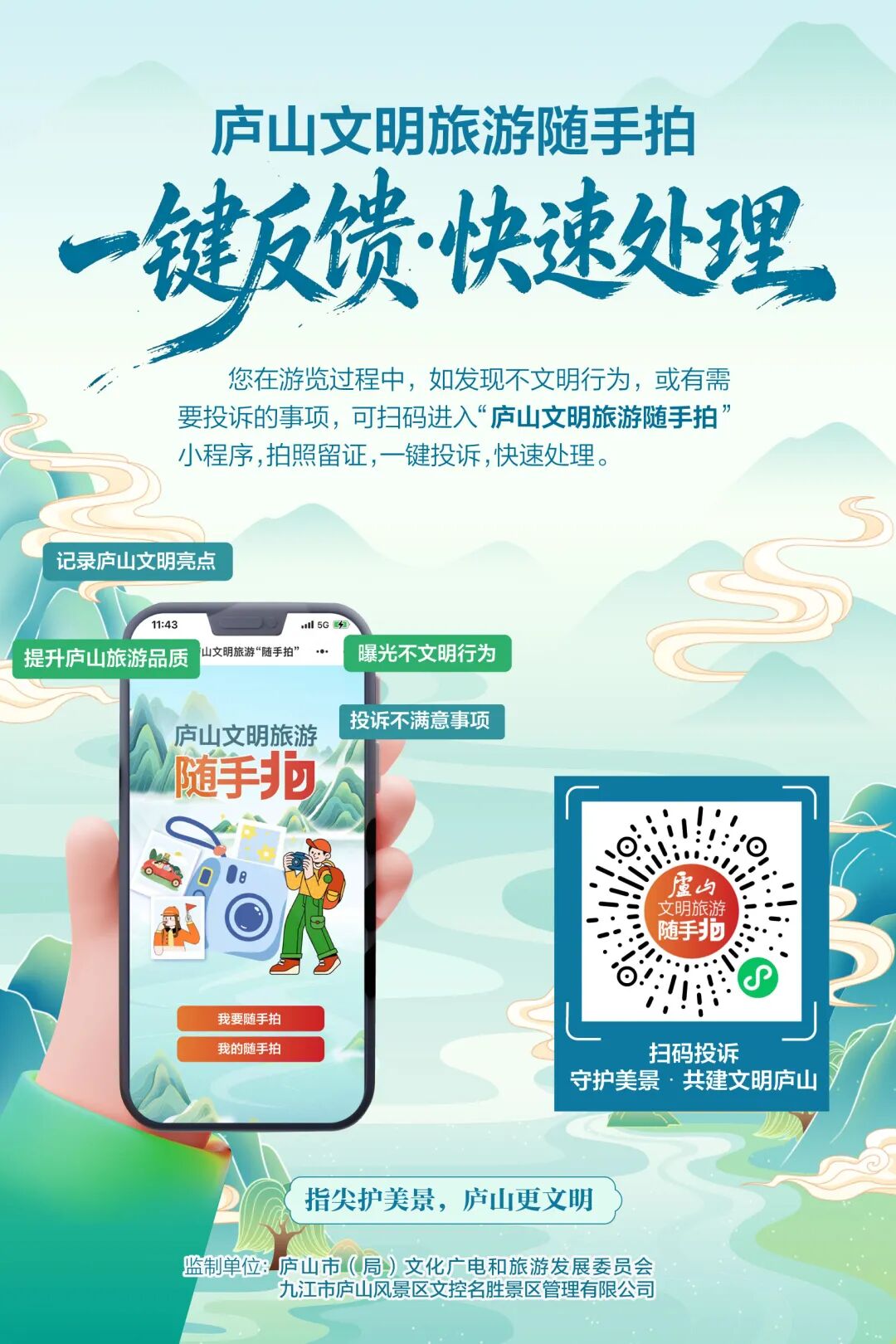 微信图片_20260430192049_39_45.jpg