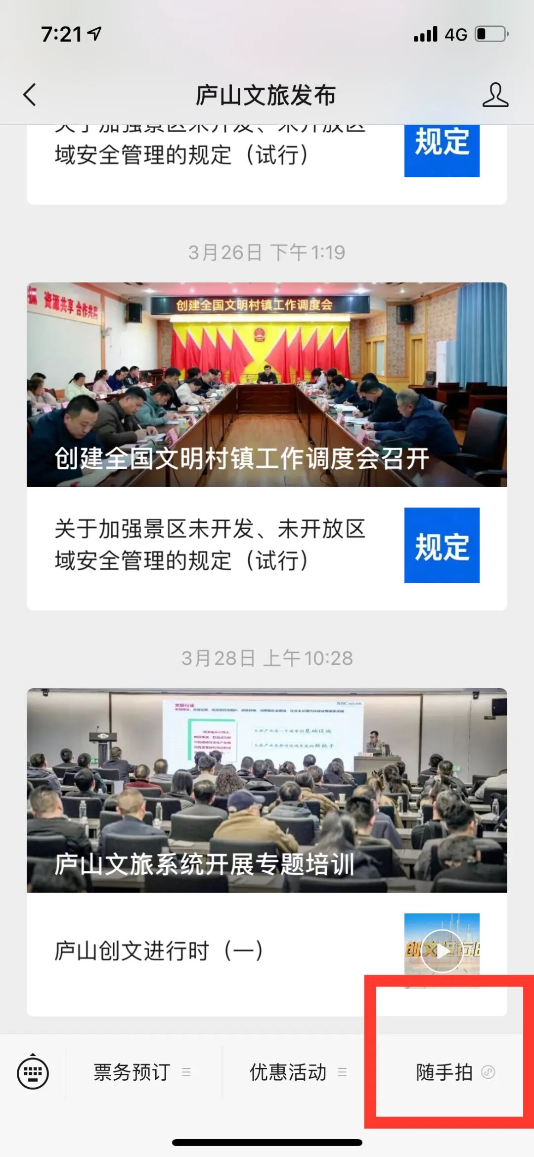 微信图片_20260430192623_41_45.jpg
