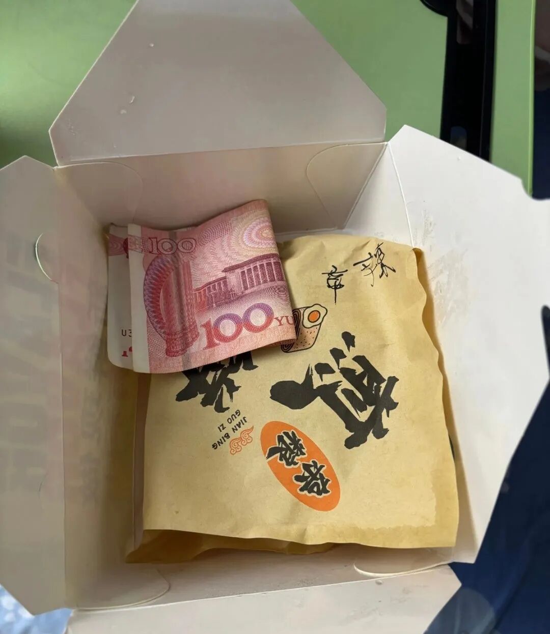 外卖2