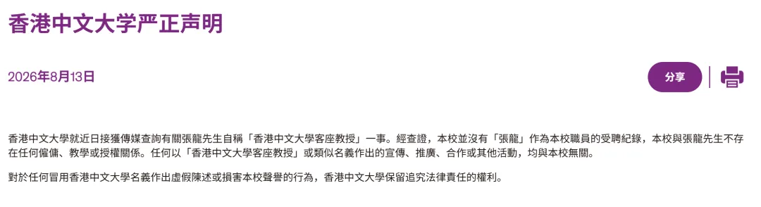 微信图片_20260823180606_257_21.png