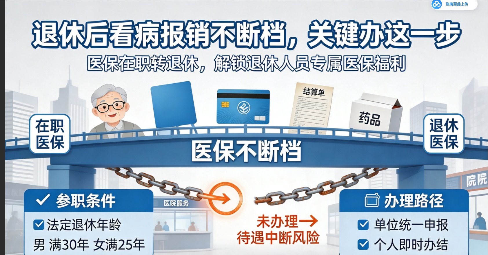 微信图片_20260824152133.jpg