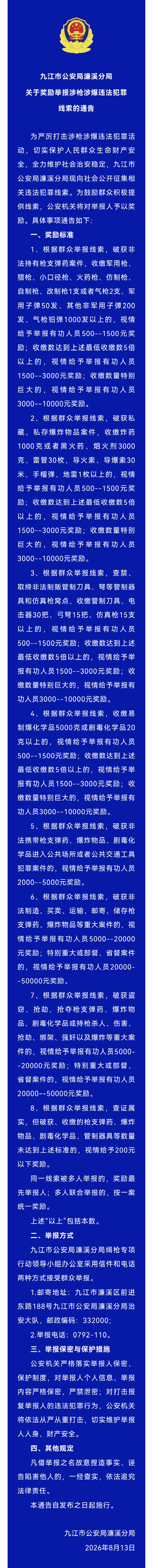 262cd9b885236842173b8b365ed5899e.png